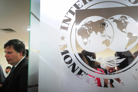 Главный офис Международного валютного фонда. Фото: DANIEL MIHAILESCU/AFP/Getty Images