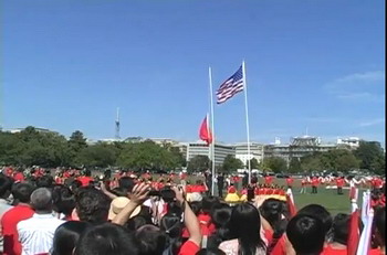 Только на четвёртый раз удалось поднять флаг КНР напротив Белого Дома