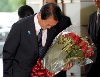 Таро Асо. Японское правительство в полном составе ушло в отставку. Фото: TOSHIFUMI KITAMURA/AFP/Getty Images