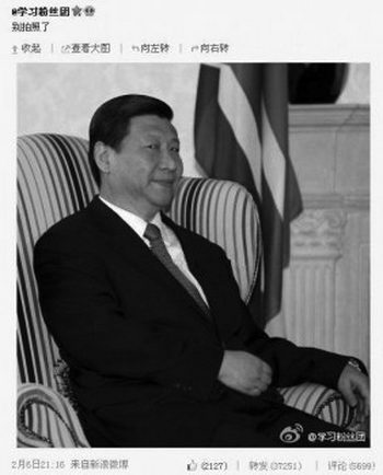 Недавно неофициальная фотография коммунистического лидера КНР Си Цзиньпина была опубликована в микроблоге, что заставило многих предположить, что Си как-то связан с владельцем микроблога, поскольку китайские государственные каналы пропаганды никогда не будут публиковать такие фотографии. Фото: Weibo.com