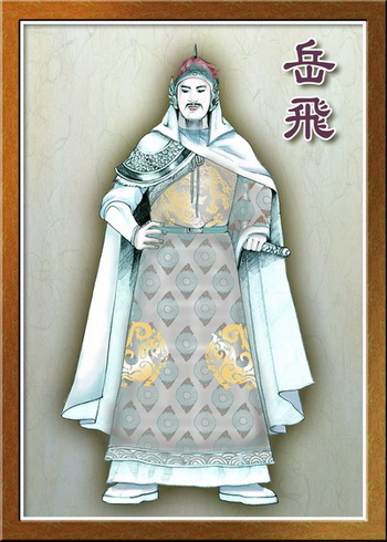 Генерал Юэ Фэй - вечный символ верности. Иллюстрация: Блу Сяо/Великая Эпоха