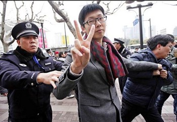 Власти Китая арестовали пользователя Интернета