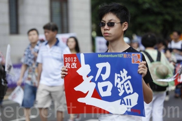 В день создания китайской компартии в Гонконге прошло массовое шествие за её распад. Фоторепортаж