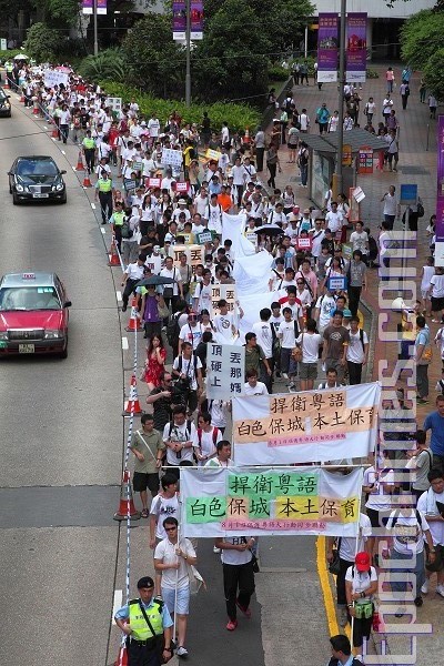 В китайском Гуанчжоу прошла вторая акция в защиту  местного диалекта. Фоторепортаж