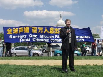 Протест против 11-летнего преследования Фалуньгун