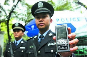 Власти Пекина следят за 17 миллионами пользователей сотовых телефонов