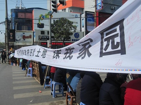 В Китае горожане заблокировали дорогу в знак протеста против сноса их новых домов