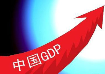 Несколько стран остановили финансовую поддержку Китаю, когда его ВВП занял второе место в мире. Фото: business.sohu.com