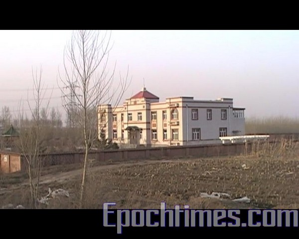 Специально оборудованное для применения пыток здание в городе Харбине. Фото: The Epoch Times
