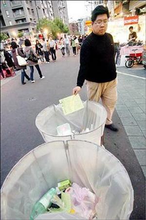 За разбрасывание мусора в Китае будут штрафовать. Фото: The Liberty Times