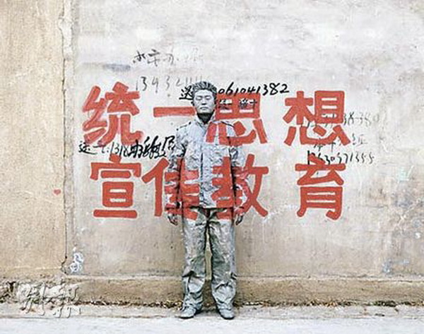 36 летнего китайского художника Лю Болинь называют «невидимкой». Фото:kanzhongguo.com