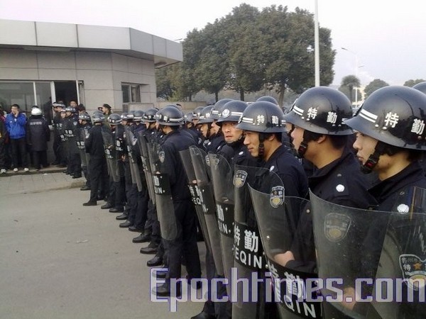 Фото с места событий. Город Сучжоу провинции Цзянсу. 15 января 2010 год. Фото: The Epoch Times