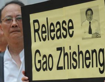 17 июня 2009 года в Гонконге группа юристов выступила с призывом освободить адвоката-правозащитника Гао Чжишена. Фото: Mike Clarke/AFP/Getty Images
