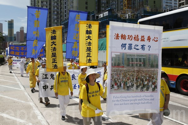 Гонконгцы поддерживают 11-летнее противостояние последователей Фалуньгун репрессиям. Фоторепортаж