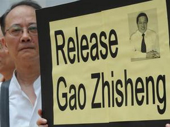 Демонстранты, включая группу адвокатов, требуют освобождения адвоката- правозащитника Гао Чжишеня, 17 июня 2009 года в Гонконге. Фото: Mike CLARKE/AFP/Getty Images