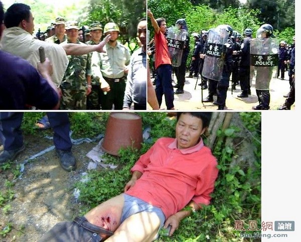 На юге Китая полиция открыла огонь по крестьянам. Фоторепортаж