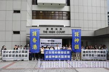 На правительство Гонконга подали в суд