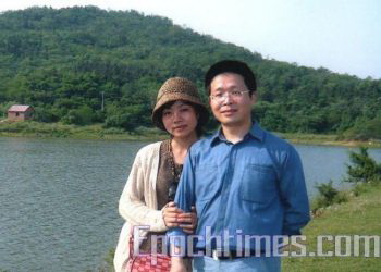 Мей Сюан и её муж Цзянь Фень. Фото:epochtimes.com 