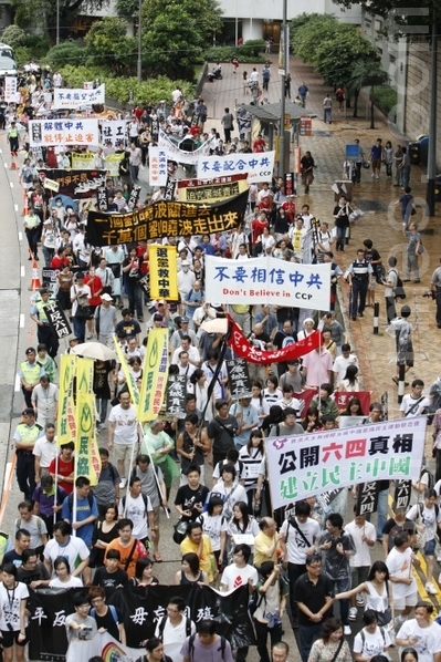 Крупное шествие прошло в Гонконге, посвященное памяти убитых солдатами КНР студентов. Фоторепортаж