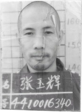 После 10 лет заключения в Китае освобождения ждет редактор The Epoch Times