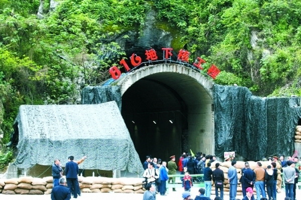 Китай. Туристы посещают подземный ядерный завод 816. Фоторепортаж