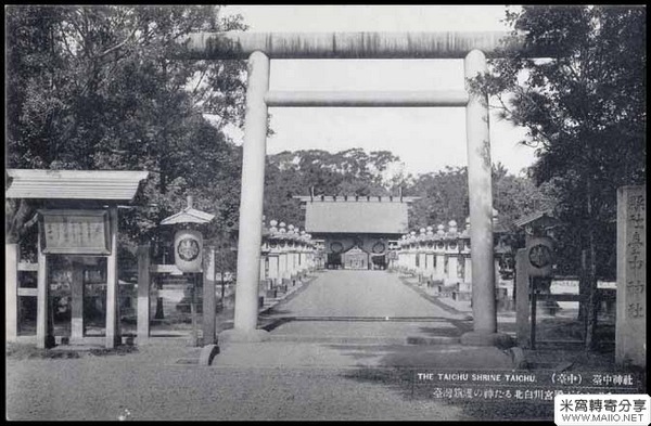 Храм в городе Тайчжун. Тайвань в период правления Японии (1895-1945 гг.)