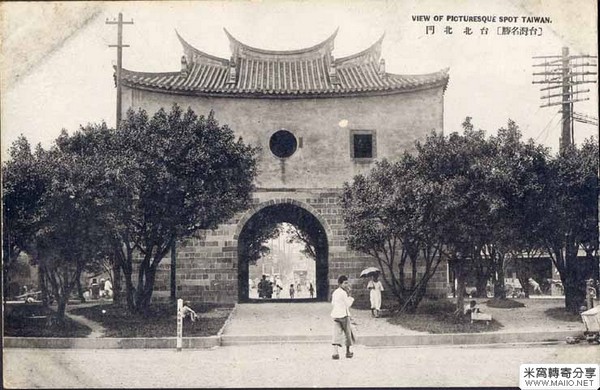 Северные ворота города Тайбэй. Тайвань в период правления Японии (1895-1945 гг.)
