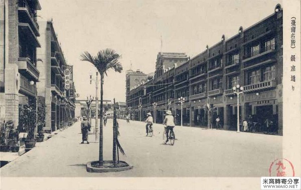 Улица в городе Тайнань. Тайвань в период правления Японии (1895-1945 гг.)