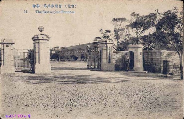 Улица в городе Тайчжун. Тайвань в период правления Японии (1895-1945 гг.)