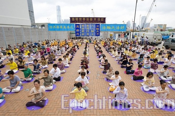 Коллективное выполнение упражнений. Празднование Дня Фалунь Дафа в Гонконге. 2010 год Фото: The Epoch Times 