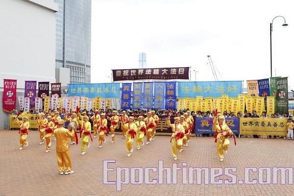 Празднование Дня Фалунь Дафа в Гонконге. 2010 год Фото: The Epoch Times