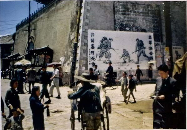 Плакат, посвящённый противостоянию японским войскам, висит на стене здания в городе Куньмин