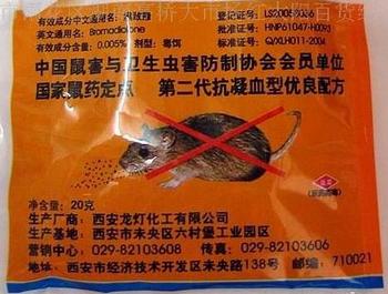 В связи с ЭКСПО-2010 крысиный яд в Шанхае будут продавать только по паспортам