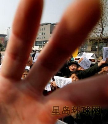 Китайские власти всё больше боятся переворота в стране