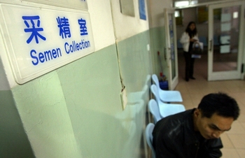 В Китае прогрессирует бесплодие у мужчин