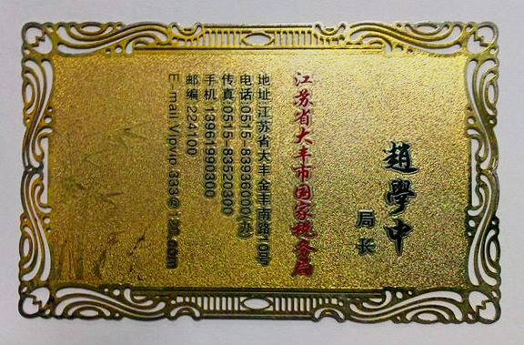 Начальник налоговой службы в Китае сделал себе визитку из золота
