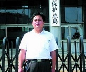 Китайский эколог У Лихун. Фото с epochtimes.com