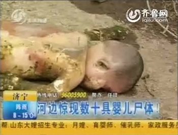 На востоке Китая под мостом обнаружили тела более 20 младенцев Фото:с epochtimes.com