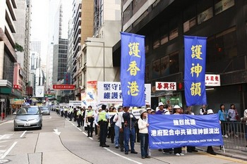 Шествие в защиту концертов труппы Shen Yun в Гонконге. 31 января 2010 год. Фото: The Epoch Times