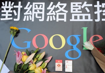 Компания Google выступает против режима цензуры информации, осуществляемой китайскими властями. Фото: MIKE CLARKE/AFP/Getty Images
