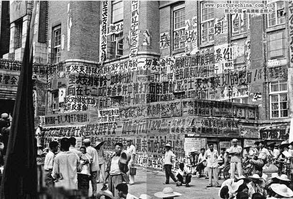 Исторические фото Китая: Город Гуанчжоу во время "Культурной революции"