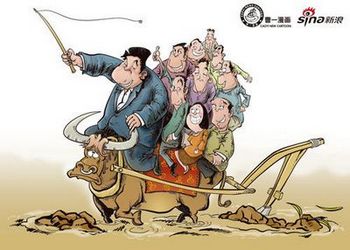 Карикатура на слишком раздутый аппарат чиновников в Китае. Источник: Sina