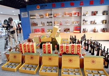 Пекинский Центр по контролю за качеством продуктов питания демонстрирует фальшивое вино, произведённое в Китае. Фото: TEH ENG KOON/AFP/Getty Images