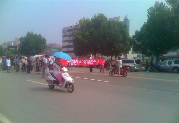 Забастовка сотрудников геологоразведочной компании. Провинция Хэнань. Август 2011 года. Фото с epochtimes.com
