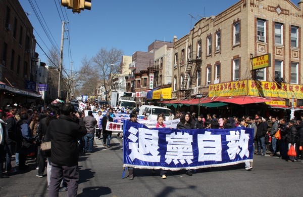 Нью-Йорк. Парад и митинг в поддержку 92 миллионов китайцев, вышедших из рядов КПК