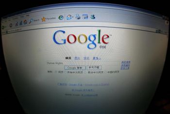 Экран компьютера в Пекине показывает домашнюю страницу Google.cn. Результаты исследований 37 стран, представленные в новом докладе о свободе Интернета, показали, что в 15 странах есть «существенное блокирование» политических веб-сайтов, и Китай - лидер «контроля и наблюдения». Фото: Frederic J. Brown/Getty Images