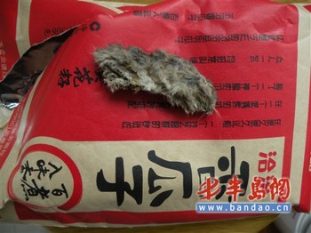 Засушенная мышь была в пачке тыквенных семечек компании Qiaqia. Фото с epochtimes.com