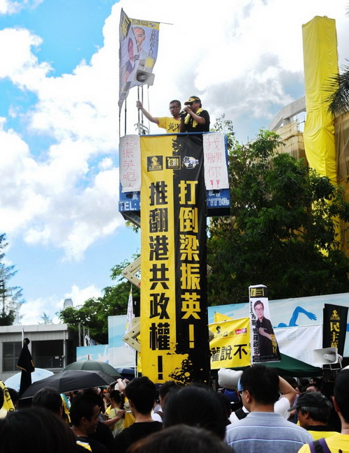 Около 400 000 жителей Гонконга собрались на акцию протеста 1 июля, требуя, чтобы новый глава администрации Гонконга Лян Чжэньин подал в отставку. Фото: Сун Сянлун/Великая Эпоха