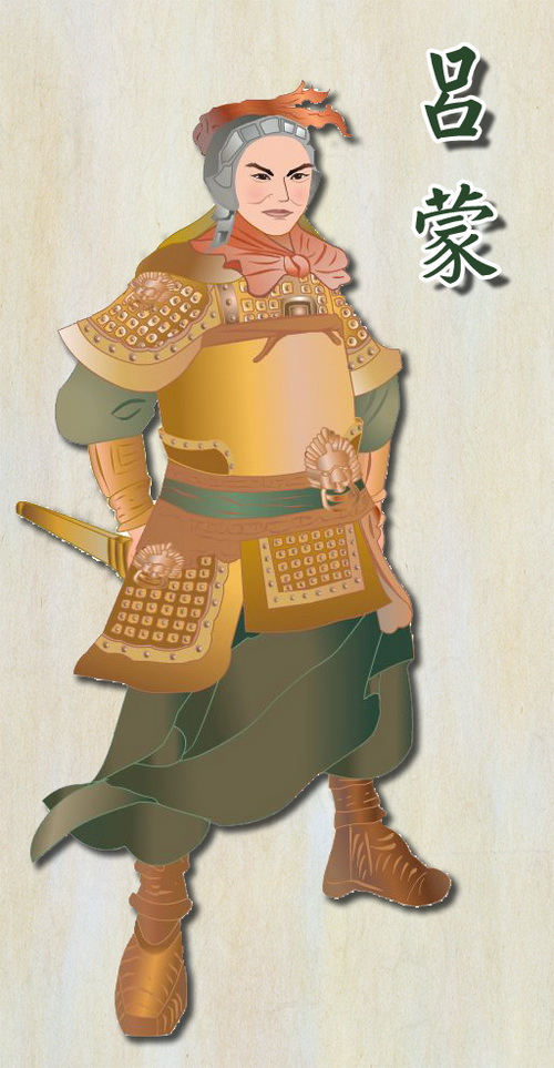Лу Мэн — путь от неграмотного солдата до мудрого генерала. Иллюстрация: Катерина Чан/Великая Эпоха (The Epoch Times)