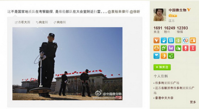 Волна мер безопасности захлестнула Пекин перед съездом